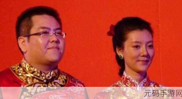 车晓现任丈夫：车晓新婚丈夫引发热议，娱乐圈再添佳话