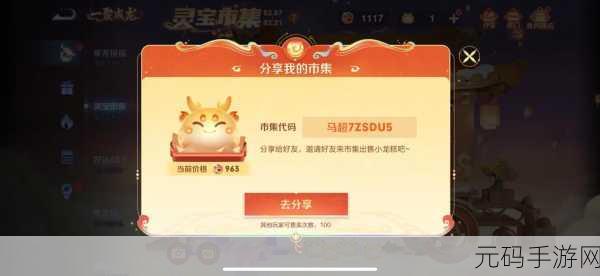 王者荣耀虎年皮肤购买攻略,性价比最高的选择指南