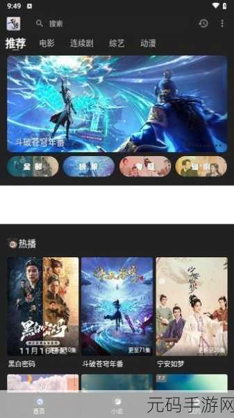 91暗网破解版:当然可以,以下是一些基于“91暗网破解版”主题扩展出的新