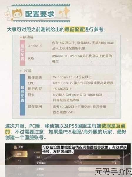 探秘无限暖暖旅行宫遗迹，任务通关秘籍大揭秘