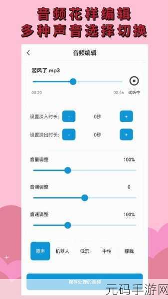 搞机time的恶心软件10分钟a:1. "揭露搞机Time的恶心软件:10分钟内如何识别与避免