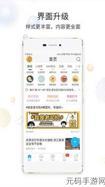 搞机time的恶心软件10分钟a:1. "揭露搞机Time的恶心软件:10分钟内如何识别与避免