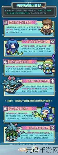 元气骑士前传,忍者跑鞋轻松入手,新玩家必看指南