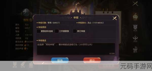 有杀气童话2最强职业推荐与玩家指南全面解析