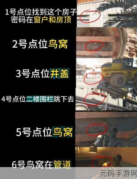 三角洲行动,轻松掌控敌人可见设置秘籍
