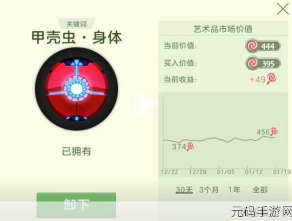 球球大作战新版本爆料，绝地武士合成材料全解析