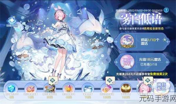 手游资讯,奥拉星克希拉虚空印记叠加技巧深度解析