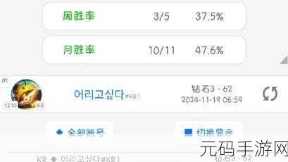 韩服rank实时排行榜:1. 韩服Rank实时排行榜:谁将夺冠?