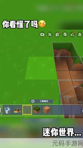 迷你世界,透明玻璃片制作全攻略
