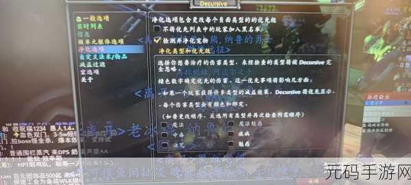 大脚一键驱散:1. 大脚一键驱散:轻松解决烦恼的秘密武器
