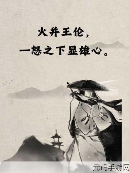 这就是江湖岁星楼,删不掉的传奇挑战