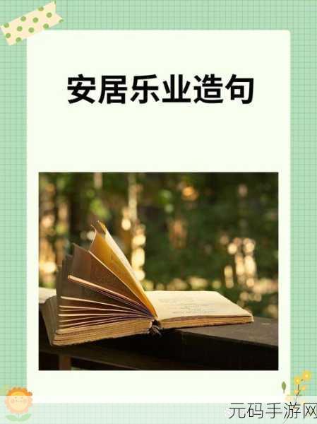 已满十八周岁自觉带纸由此转入：1. 成年人的自觉责任与社会期望