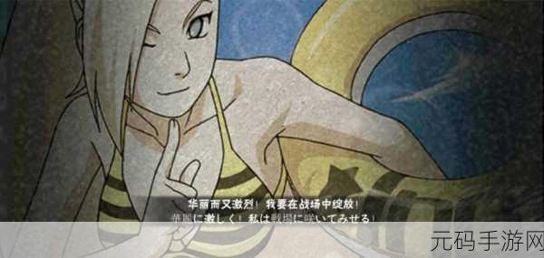 火影女忍者体力测试:1. 火影忍者女选手体力测试新挑战解析