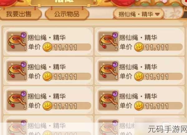 梦幻西游手游新区升级攻略,主线任务是固定经验吗?