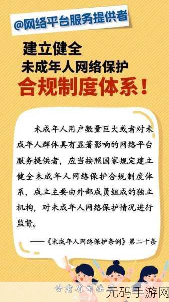 深夜禁用百款:1. 深夜禁用百款扩展,保护你的网络安全