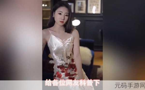 国贸张津瑜资源:当然可以!以下是一些基于国贸张津瑜主题的标题建议: