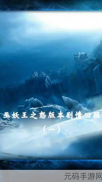 诺森德渔夫成就攻略:1. 深入了解诺森德渔夫成就的技巧与策略