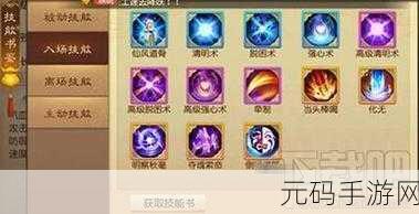 大话西游手游,实用抢杀星经验全揭秘