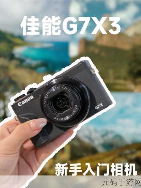 我爱搞G-app:1. 爱搞G应用:让生活更便捷的智能助手