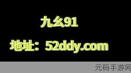 九幺1.0.31:以下是根据九幺1.0.31拓展出的新标题,均不少于10个字:
