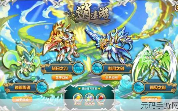 奥拉星手游新版本爆料,乾坤天道复初秘籍大揭秘