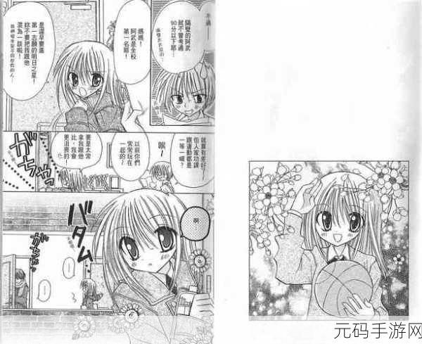樱花漫画观看页面漫画入口在哪:1. 如何快速找到樱花漫画的观看入口
