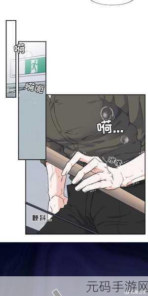 日本羞羞漫画网:当然可以!以下是一些基于日本羞羞漫画网的拓展
