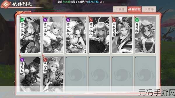 狐妖小红娘手游，如何轻松关闭自动播放频道语音