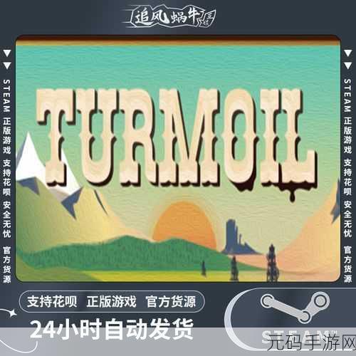 石油骚动：1. 石油骚动背后的国际政治博弈