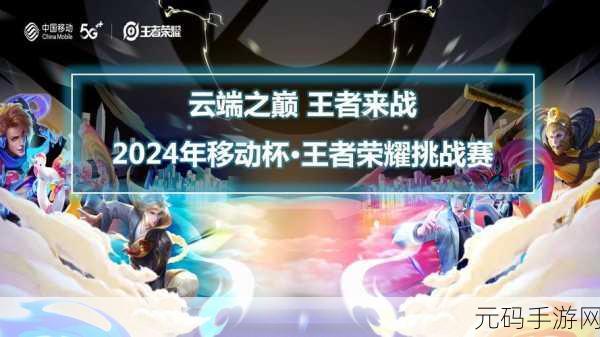 王者荣耀孙策神级技巧大揭秘,助你驰骋峡谷,登顶荣耀之巅