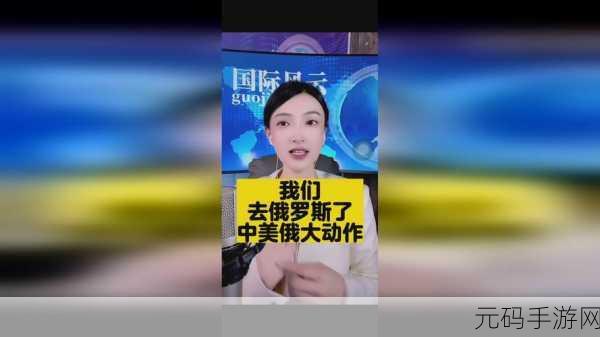 黑料反差婊揭露:1. 揭露黑料反差婊:真相背后的阴暗面