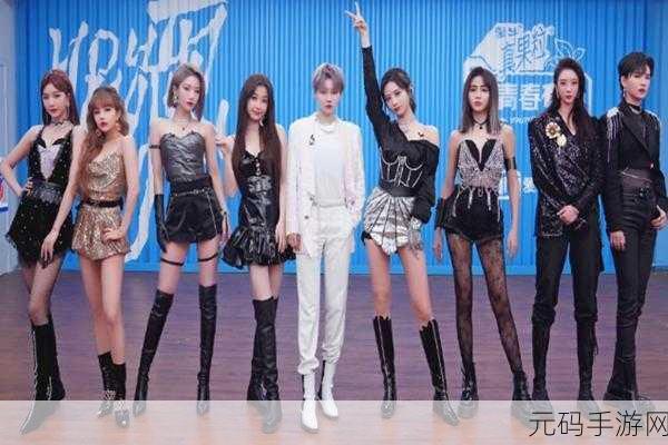 青春有你 3 报名启动!时间、流程与惊喜全揭秘