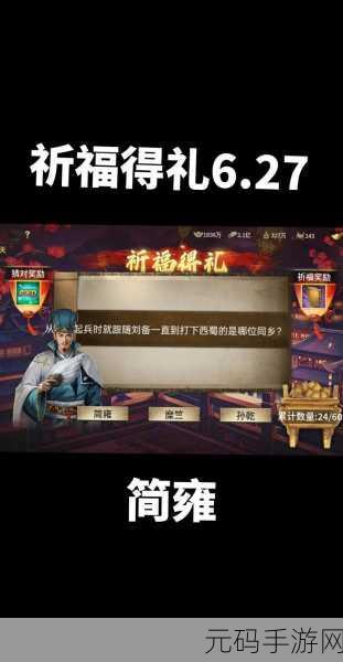 手游资讯,攻城掠地丝绸之路,速度与效率的全新探索之旅正式启程