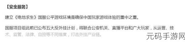 绝地求生研发成本:绝地求生研发成本揭秘与游戏产业影响分析