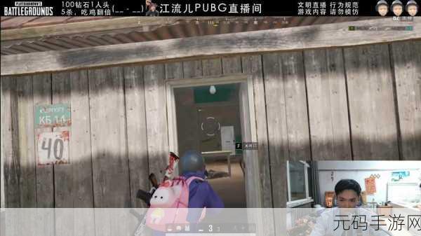 直播吃鸡图片高清:1. "极限吃鸡挑战:高清直播带你领略战场风云
