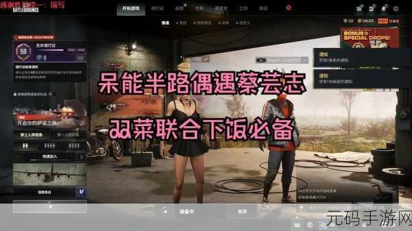 直播吃鸡图片高清:1. "极限吃鸡挑战:高清直播带你领略战场风云