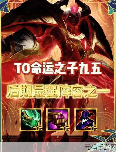 元尊武玄无敌配队秘籍，阵容搭配大揭秘