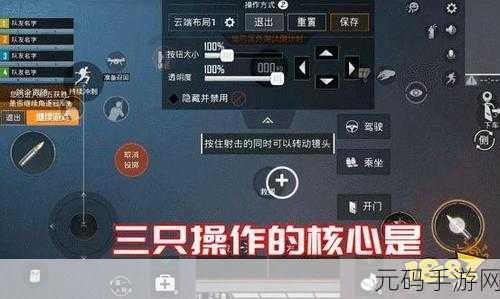 和平精英派南上树阴人操作技巧全解析