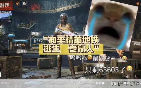 和平精英派南上树阴人操作技巧全解析