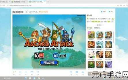 4399高清免费在线直播:1. 4399直播平台:畅享无限精彩游戏时光