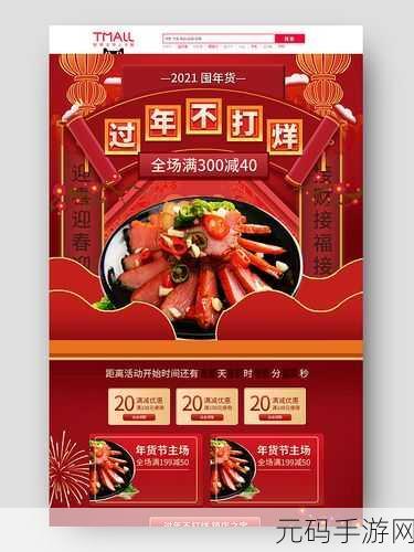 万里长征不打烊往期内容:1. 万里长征不打烊:传承红色精神的新时代使命