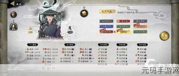 手游资讯,揭秘鬼谷八荒结缘系统所需亲密度