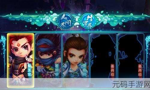 梦幻诛仙 2 焚香与青云抉择指南,你选对了吗?