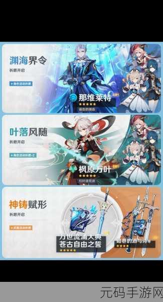 精神控制洗脑原神角色:1. 精神操控与心灵重塑:原神角色的洗脑之旅