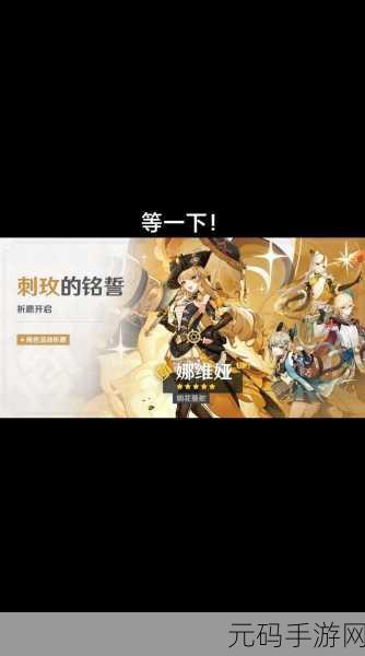 精神控制洗脑原神角色:1. 精神操控与心灵重塑:原神角色的洗脑之旅