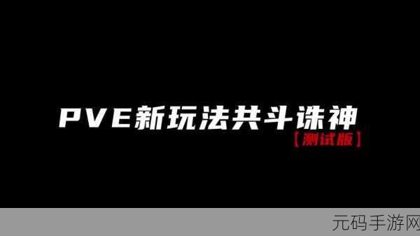 共斗文字RPG言灵人 ios版:当然可以!以下是一些基于共斗文字RPG《言灵人》的新标题建议,字数不少于10个字: