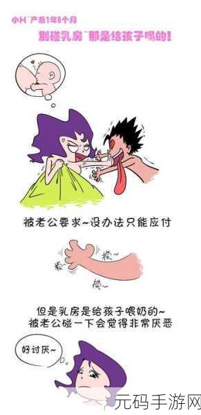 羞羞漫画破解版网页:1. "羞羞漫画破解版:探索无限想象的奇妙世界