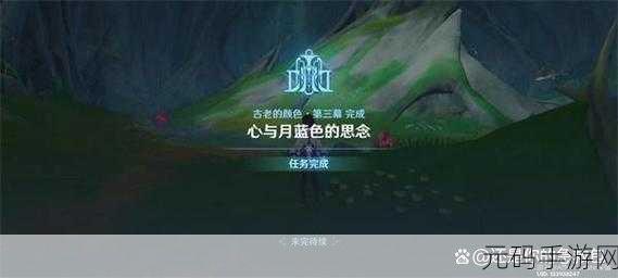 原神,画梦境与机械狗任务的通关秘籍