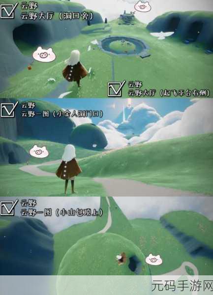 光遇震动关闭秘籍,轻松摆脱震动困扰