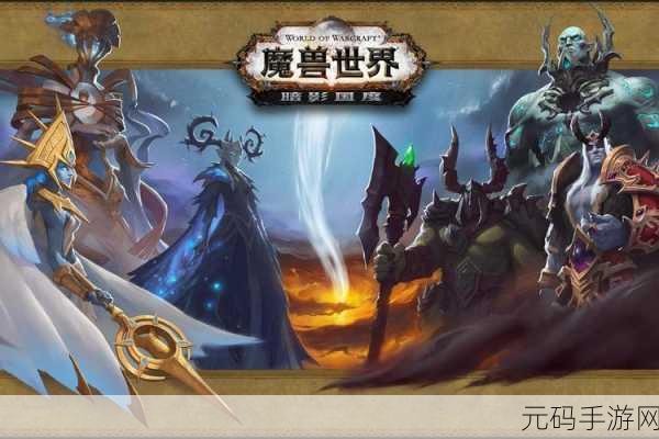 11.0暗影界怎么去:当然可以,以下是基于《暗影界》主题的几个标题扩展建议,每个标题不少于10个字: